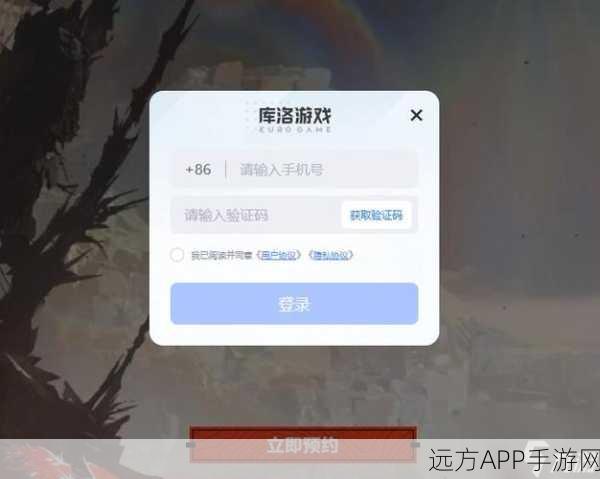 鸣潮手游账号安全升级，手机号改绑全攻略