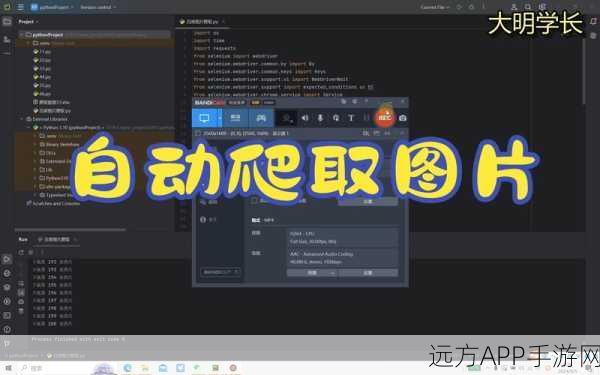 手游数据可视化新神器，Python+PIL打造专属热图生成工具