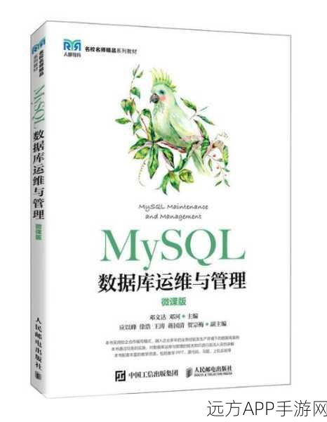 手游运维新利器，MySQLard数据搜集大赛，守护你的MySQL服务器！