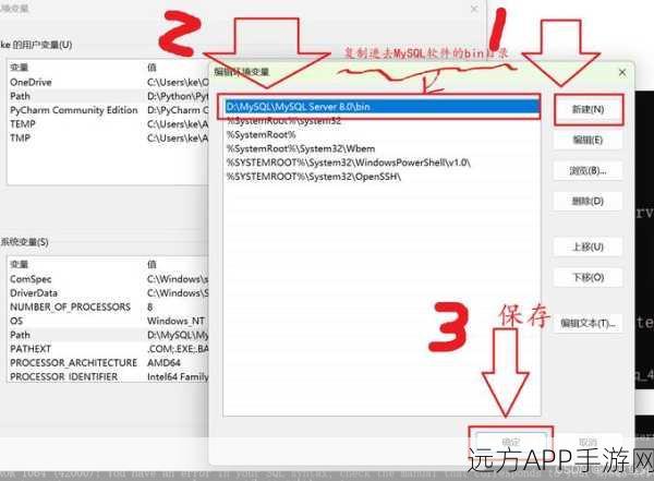 手游开发者必看，轻松解决MySQL登录错误ERROR 1045，保障游戏数据安全