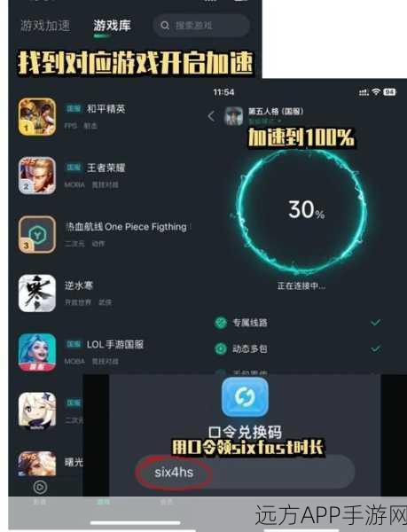 手游玩家必备，网络共享神器，让游戏畅玩无阻！