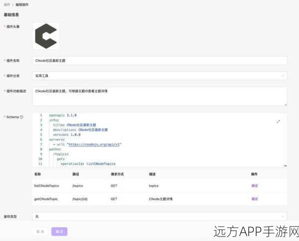 手游开发神器，XCode ORM轻量级组件如何重塑游戏数据架构？