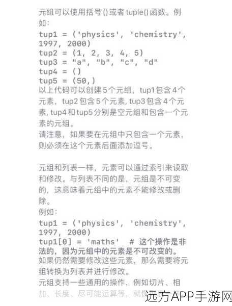 手游资讯新境界，Markdown与Python双剑合璧，打造顶尖文章编写技巧