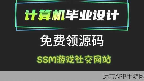 MonicaHQ，开源个性化社交管理神器，重塑你的游戏社交圈