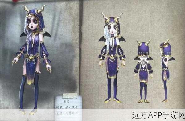 第五人格祭司演绎之星皮肤发布时间揭晓，独家揭秘与细节前瞻