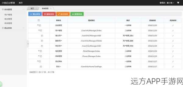 手游开发者必备，jQuery Progression插件在游戏开发中的深度应用与实战技巧