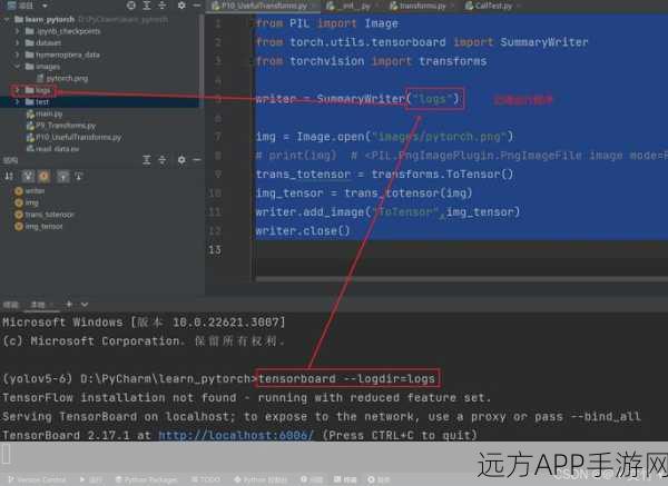 手游开发者必备，Transform SWF编程库实战技巧揭秘