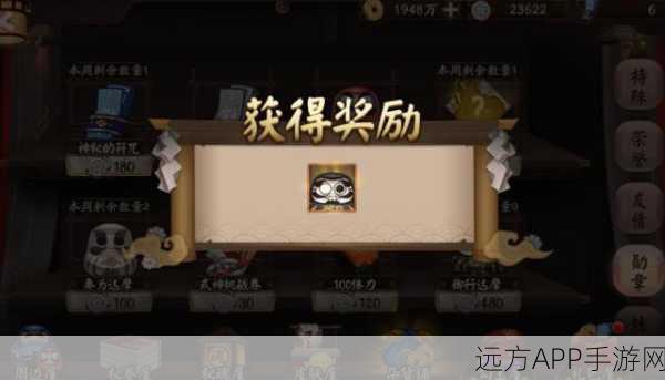 阴阳师七彩达摩获取全攻略，揭秘绝世神兽的轻松入手之道