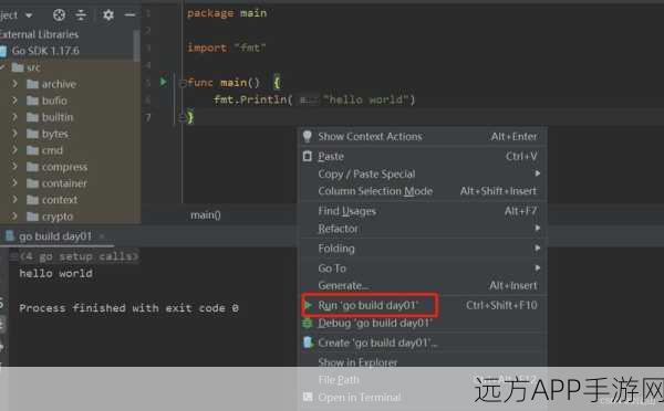 手游开发者新福音，Wide IDE——Golang编程竞技新天地