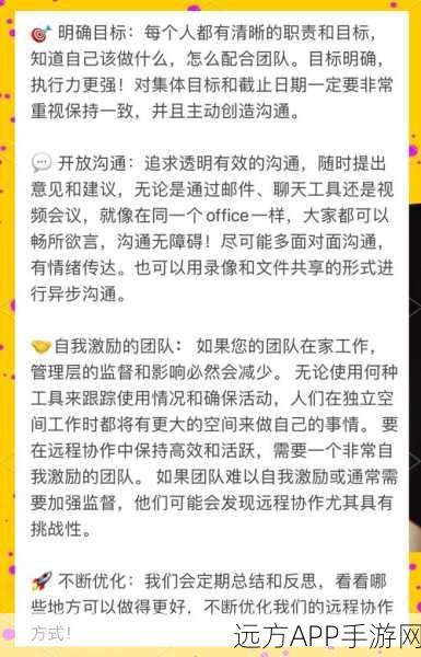 wemux实战揭秘，手游开发者如何高效利用终端共享工具提升协作效率