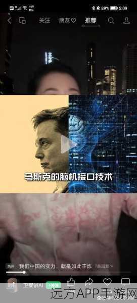 脑机接口新突破！周六直播揭秘北京线下视觉重建前沿技术