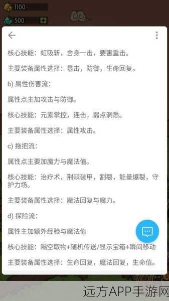 贪婪洞窟攻略，物理流派加点详解与实战技巧