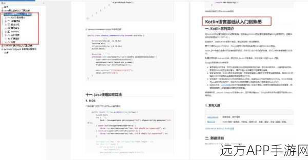 Android开发工具大揭秘，高效提升应用开发效率的必备神器