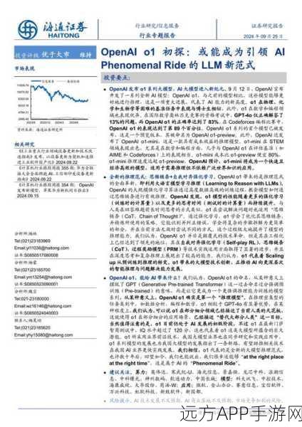 OpenSudoku深度解析，简约设计下的技术奥秘与全球挑战赛盛况