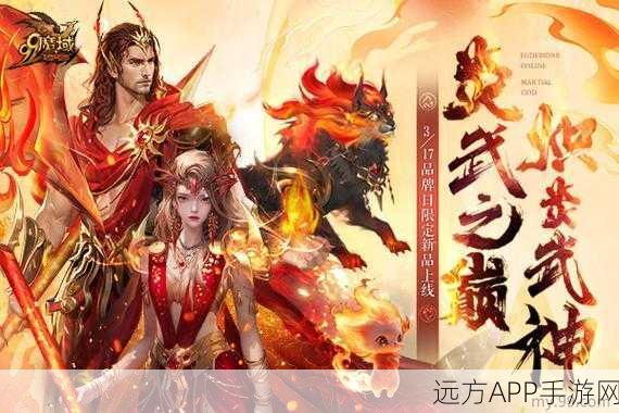 魔域深探，揭秘成就玩法，解锁无尽奥秘与丰厚奖励