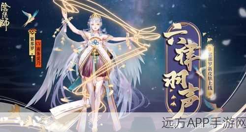 阴阳师鬼王三件套，解锁超凡战力，争霸全服巅峰赛！