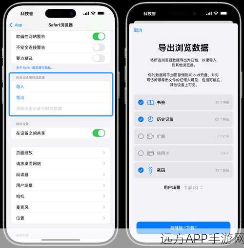 iOS手游玩家必看，TOWebViewController引领在线浏览新风尚