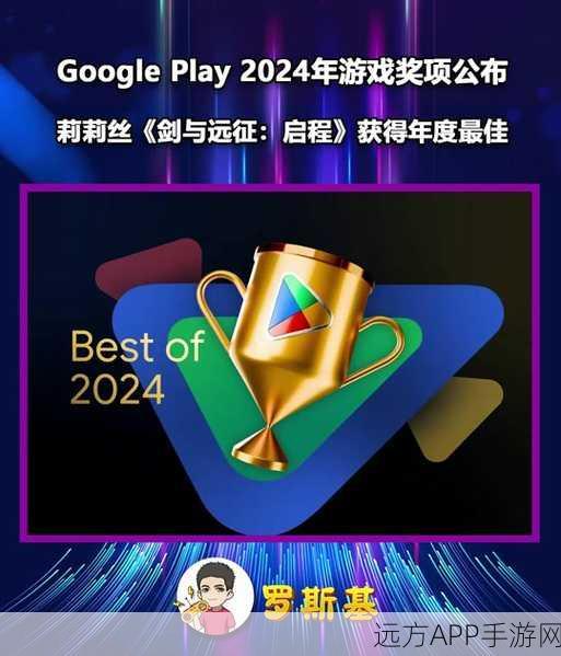 谷歌2024手游界AI革新，五大突破重塑游戏体验