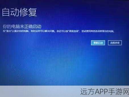 穿越火线Win10蓝屏重启？终极修复攻略助你重返战场！