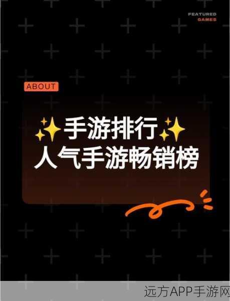 手游开发者必看，打造高效弹出消息与提示效果的专业技巧