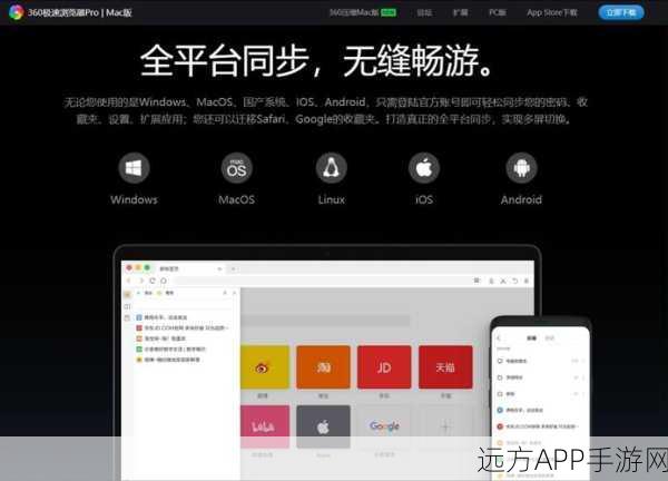 iMan应用大放异彩，Mac OS X系统玩家的专属游戏手册页浏览器深度解析