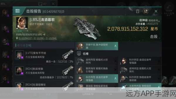 EVE手游盛启，星际探险者的荣耀征途与竞技盛宴