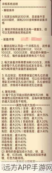 咸鱼翻身记，深度解析咸鱼之王十殿试炼好心值与角色成长攻略