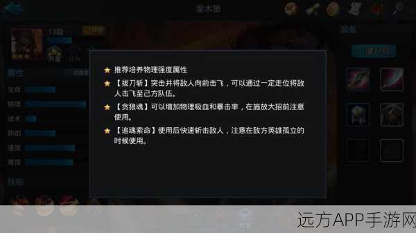 奎木狼VS小白龙，乱斗西游2英雄对决谁主沉浮？