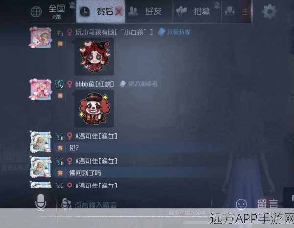 第五人格联合狩猎攻略，猎手与逃生的较量