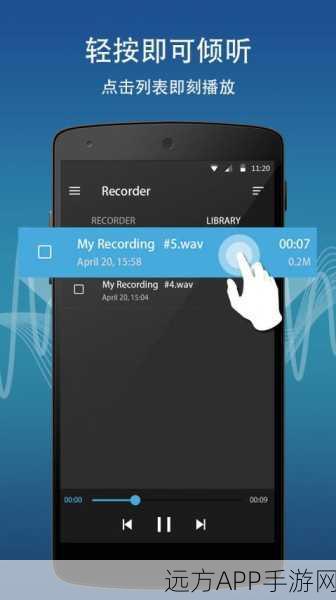 手游新玩法揭秘，Recorder手游数据备份神器使用全攻略