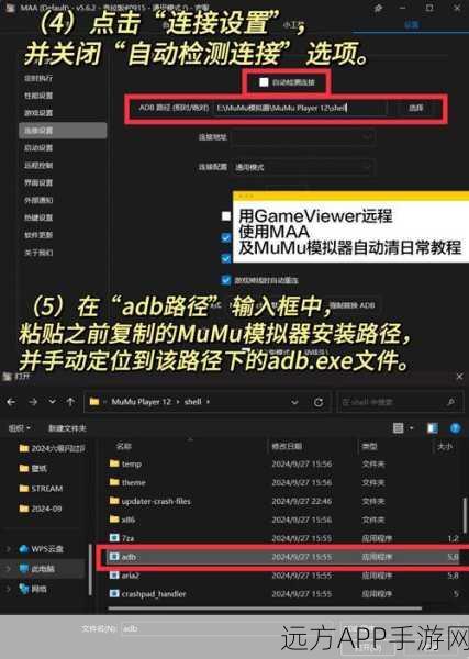 手游开发新突破，zTree插件助力实现多数据源动态数据获取