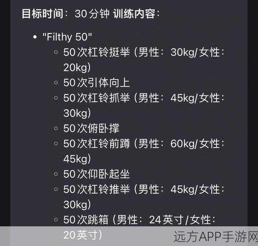 AI赋能手游健身新体验，YOLOv8实时监测俯卧撑计数技术揭秘