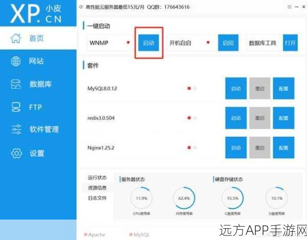 MooPHP手游开发新纪元，颠覆传统PHP框架，重塑游戏开发格局