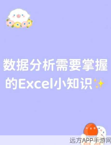 手游开发者必备神器，Excel4J让Excel操作化繁为简，助力游戏数据分析