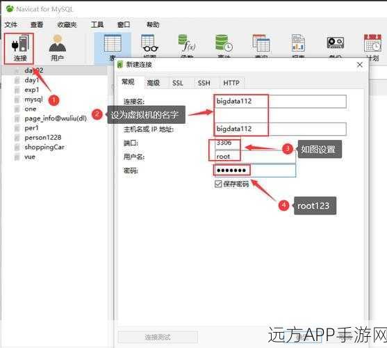 手游开发者必看，如何在Linux系统上搭建LNMP环境并高效安装MySQL