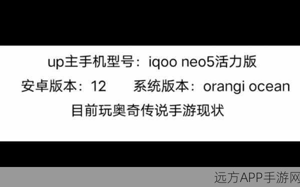 奥奇传说手游闪退黑屏终极攻略，深度剖析原因与实战解决方案