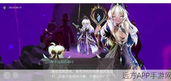 揭秘魔女之泉3，贝贤达的无伤之谜与隐藏秘密