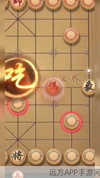 小浪像棋，革新象棋体验，探索智慧博弈新境界