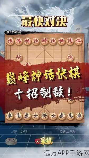 象棋爱好者挑战神级巅峰，全国象棋大赛精彩对决全回顾