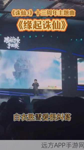 胡夏发歌不断，诛仙主题曲引爆热潮，盘点他的音乐代表作