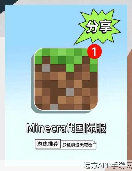 我的世界创意大赛启动，探索瑟瑟版代码，开启创造新纪元