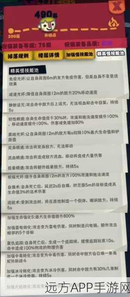 独奏骑士召唤流终极装备揭秘，打造无敌召唤师的秘籍