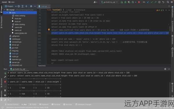 手游开发者必备，MySQL Workbench助力打造顶尖数据库管理方案