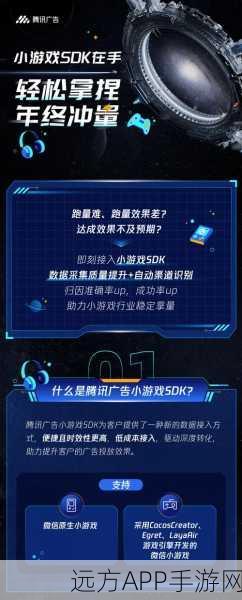 手游开发新利器，J2EE SDK如何助力打造顶级企业级手游应用