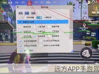 透视软件揭秘，和平精英手游安全下载与正确使用指南