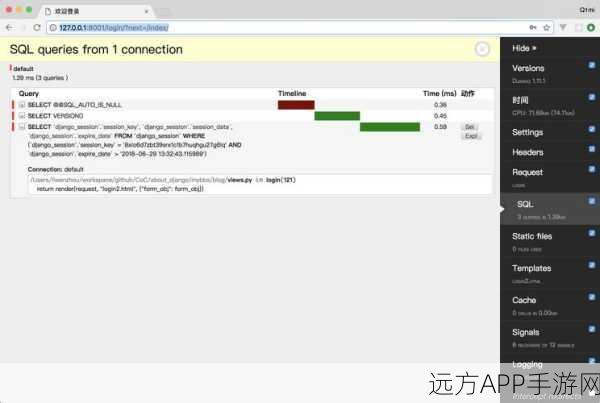 手游开发者神器揭秘，Django Debug Toolbar深度解析与实战应用