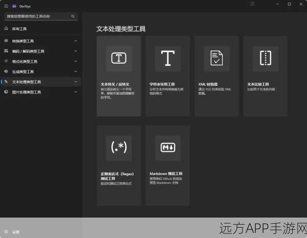 手游开发者神器揭秘，Django Debug Toolbar深度解析与实战应用