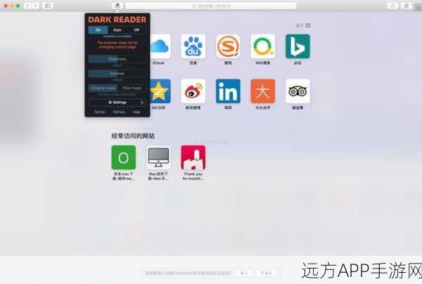 Windows用户必看！一键模拟iPhone浏览器，畅玩手游大作无界限