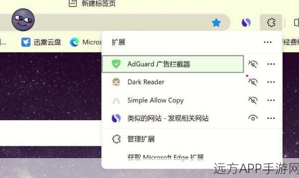 Windows用户必看！一键模拟iPhone浏览器，畅玩手游大作无界限