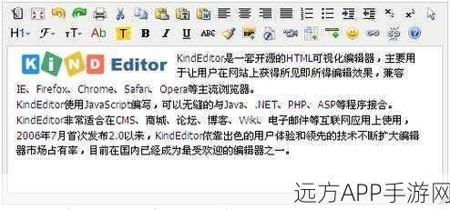 腾讯TEditor，革新手游内容创作的HTML5富文本编辑器揭秘